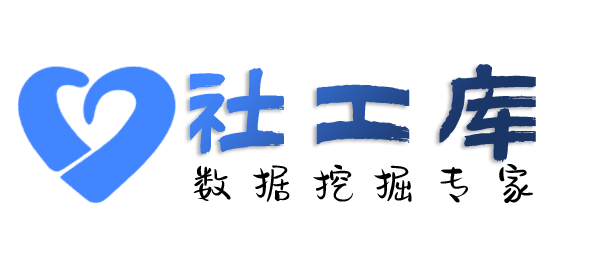 黑客全兴酒店开房记录